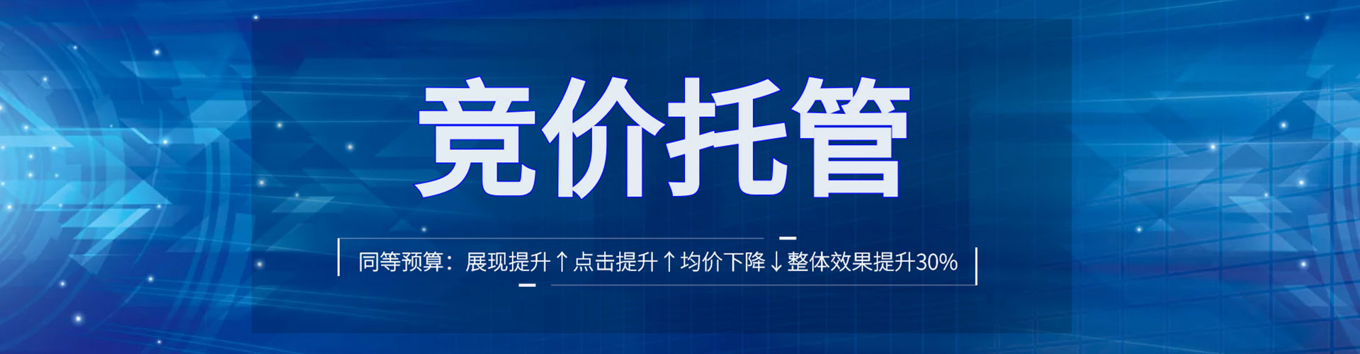 朔州百度充值高返点