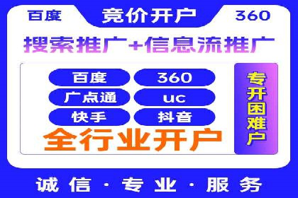 信息流代运营案例：打造爆款产品