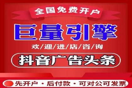 信息流营销案例分享